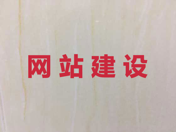 孝感网站设计制作